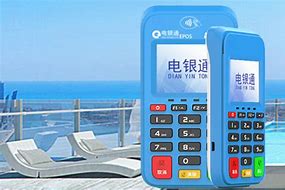 若羌公司POS机